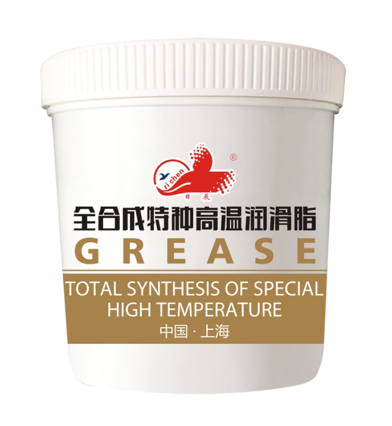 全合成特種高溫潤滑脂